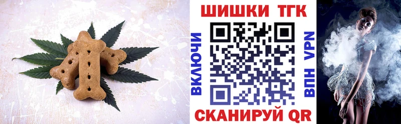 Еда ТГК конопля  где найти наркотики  Лагань 