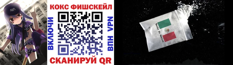 КОКАИН VHQ  Лагань 