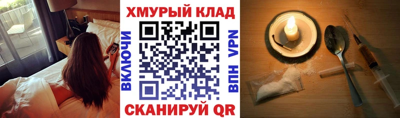 Героин афганец  blacksprut рабочий сайт  Лагань  наркотики 