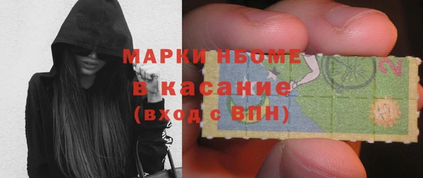 тгк Костерёво