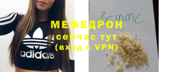тгк Костерёво