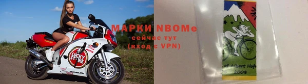 тгк Костерёво