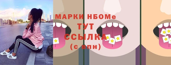 тгк Костерёво