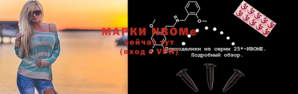 тгк Костерёво