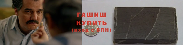дистиллят марихуана Кодинск