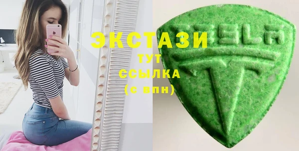 тгк Костерёво