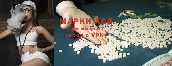 тгк Костерёво