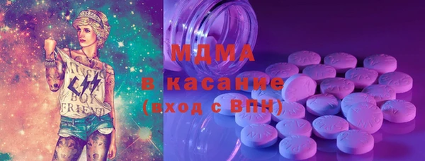 тгк Костерёво