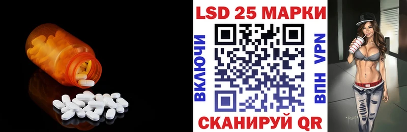 дарнет шоп  Лагань  LSD-25 экстази ecstasy 