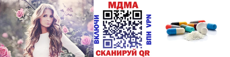 MDMA молли  Лагань 