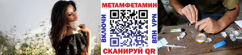 МЕТАМФЕТАМИН витя  наркотики  Лагань 