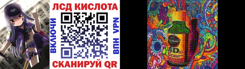 Наркотические марки 1500мкг  Лагань 